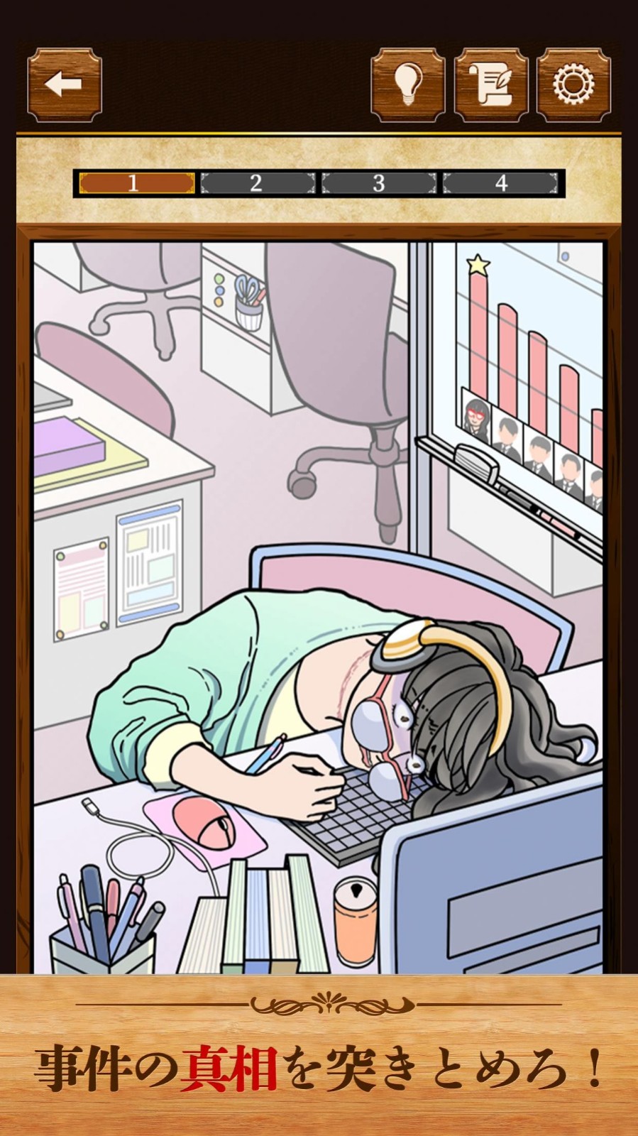 5分钟侦探3