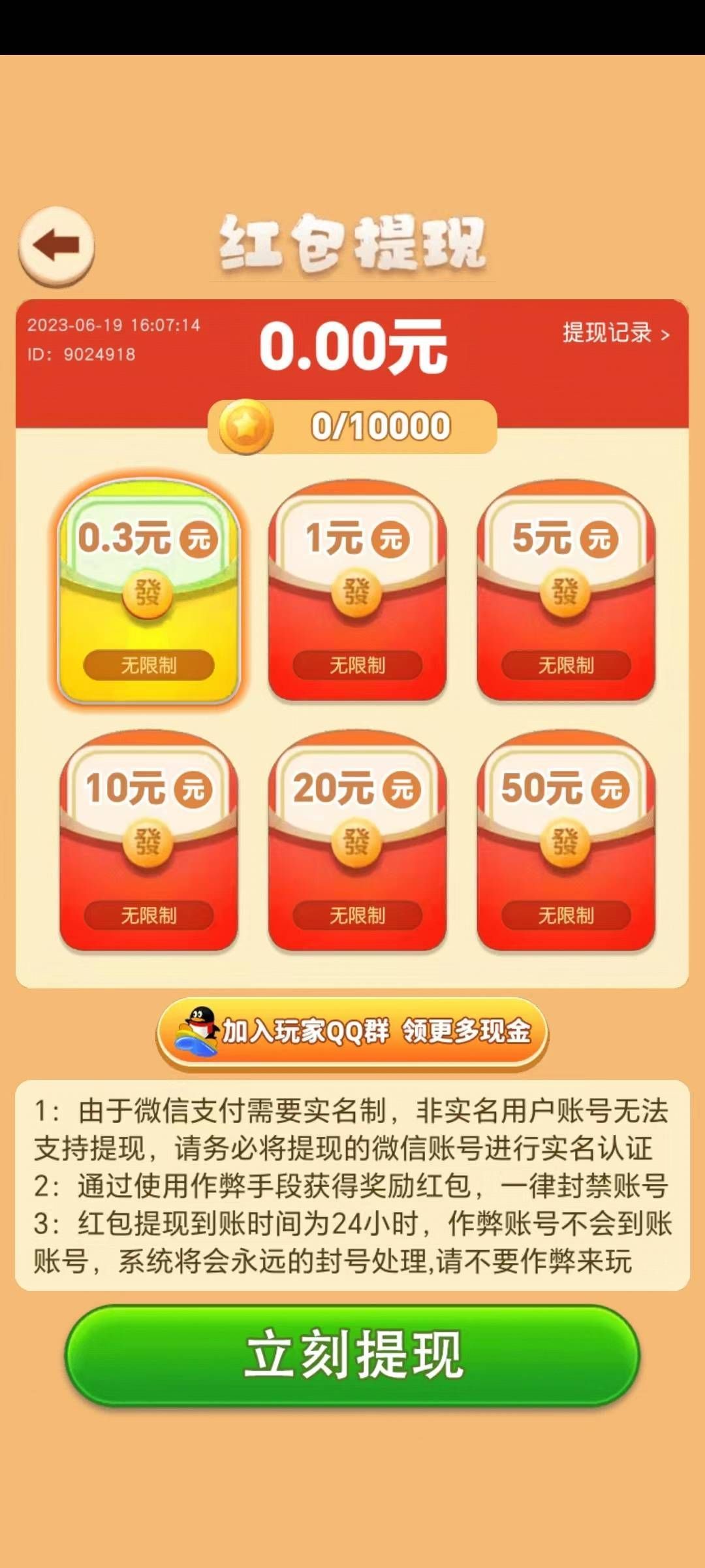 小虾爱跳舞1