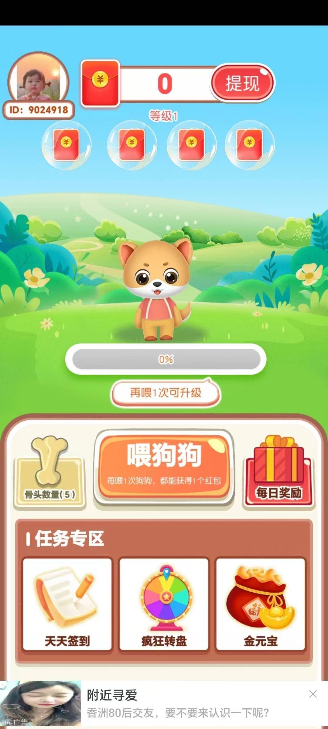 小虾爱跳舞2