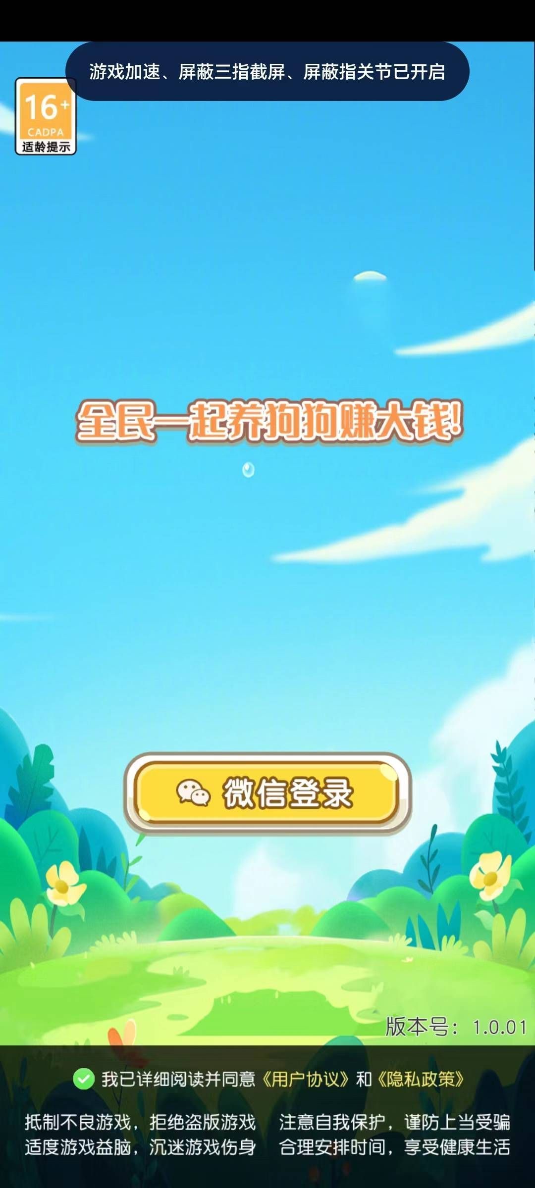 小虾爱跳舞3