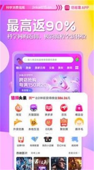 心尚淘0