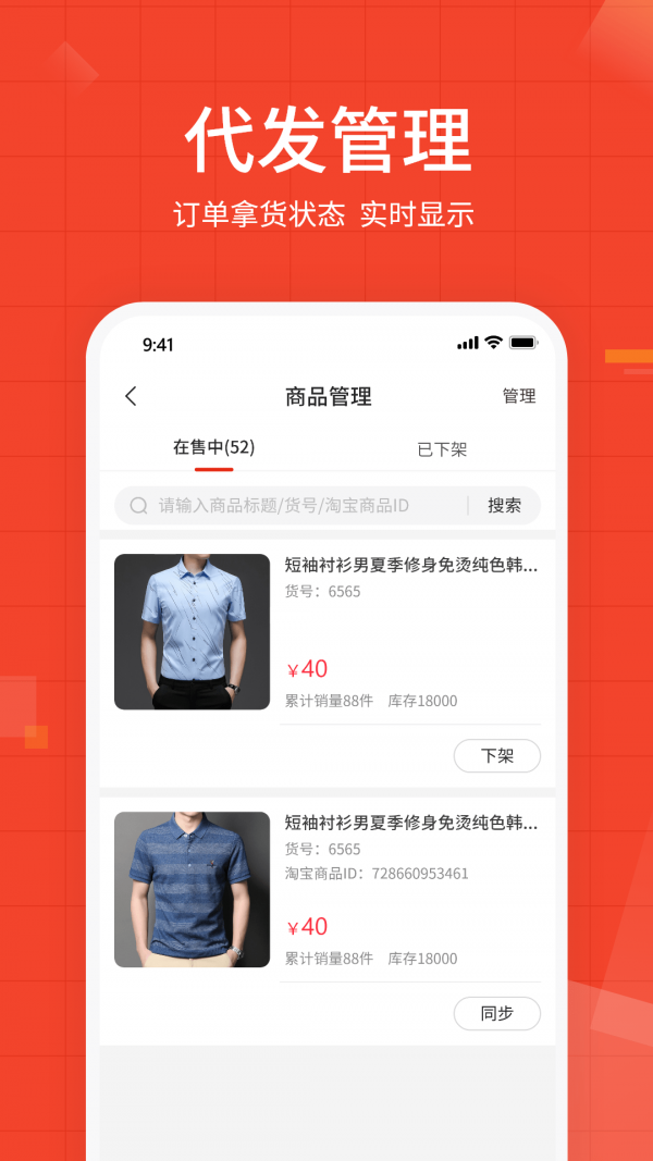 牛档口2
