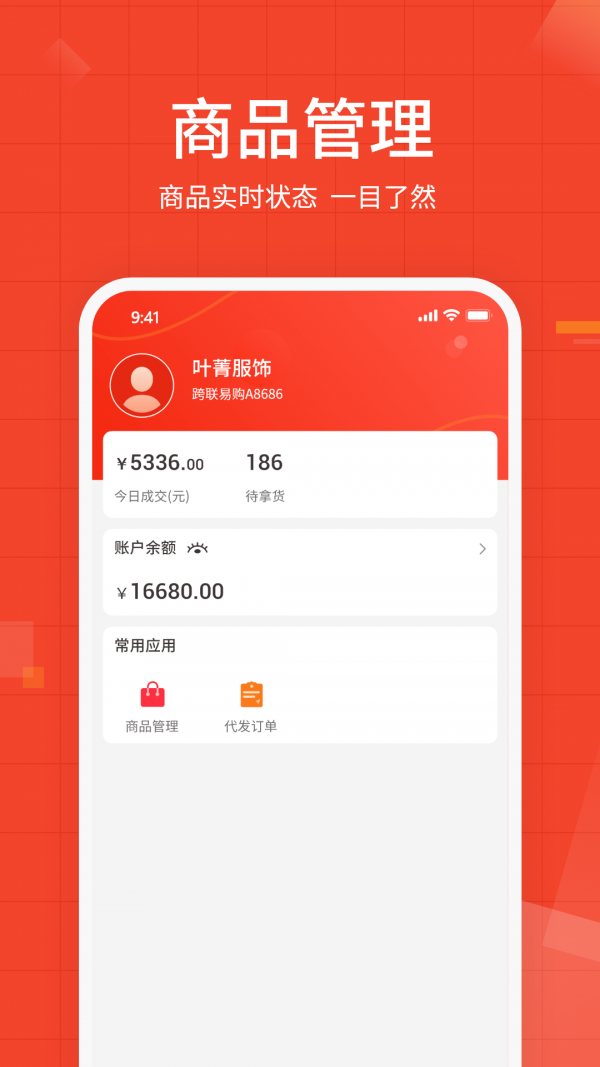 牛档口3