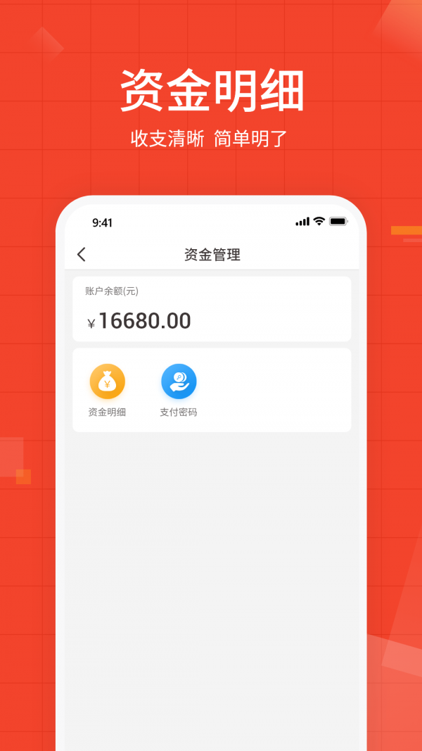 牛档口4