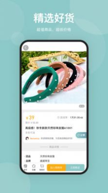 颂易购1