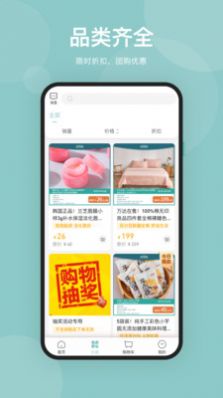 颂易购2
