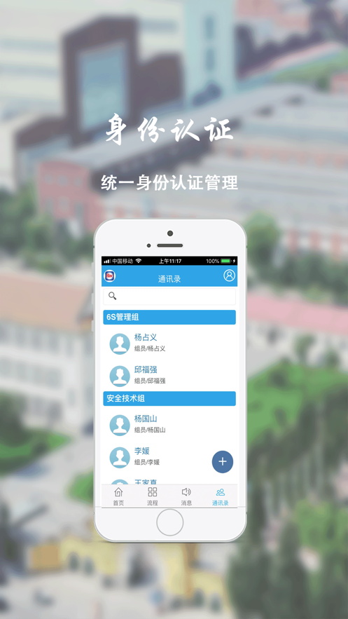 哈电办公1