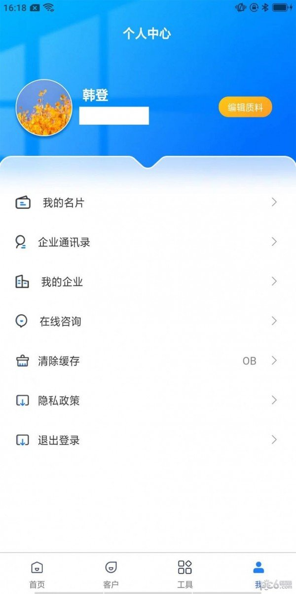 云知美助手0