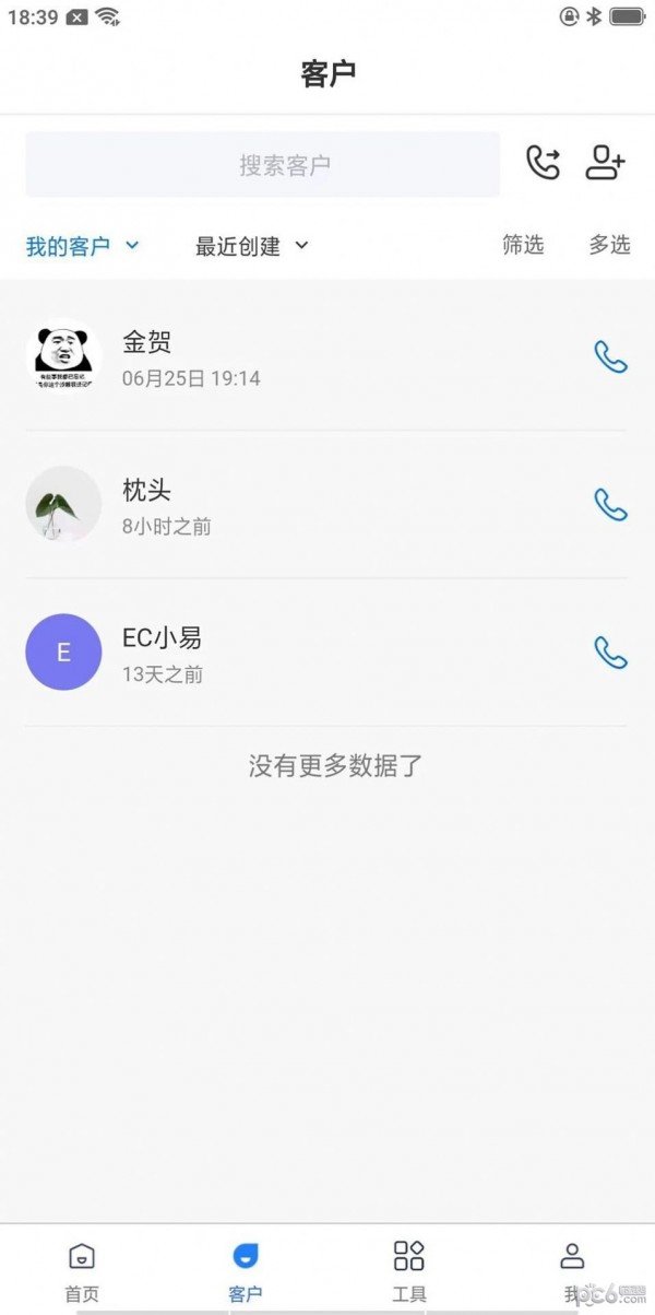 云知美助手1