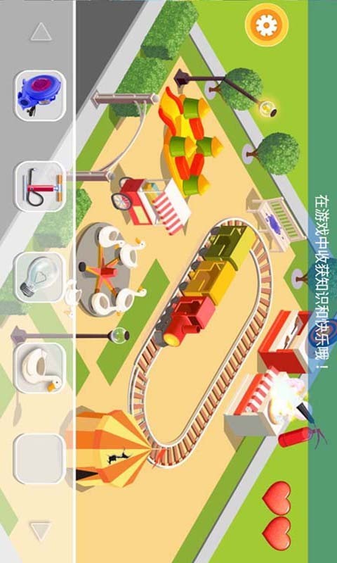 我的迷你建房子2