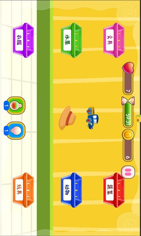 宝宝披萨美食店3