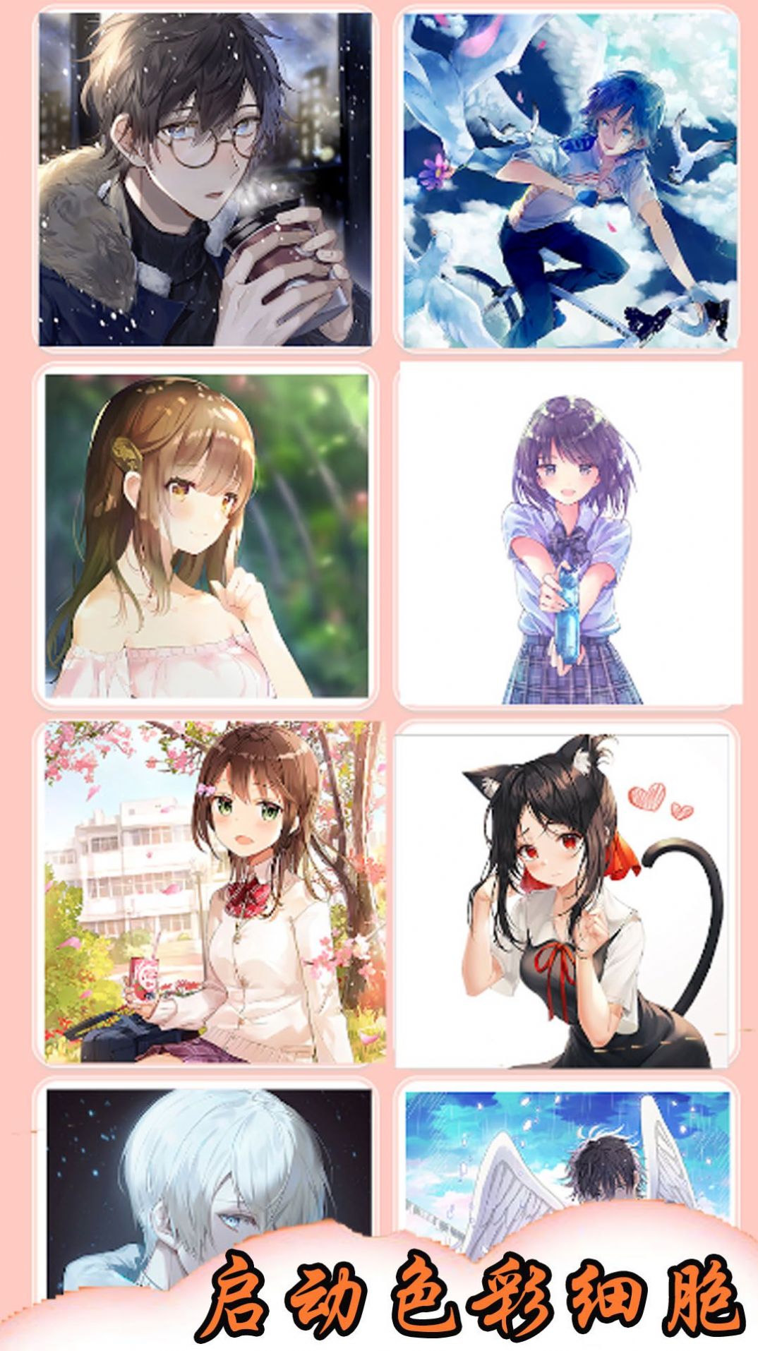 数字涂色绘画册 数字涂色绘画册