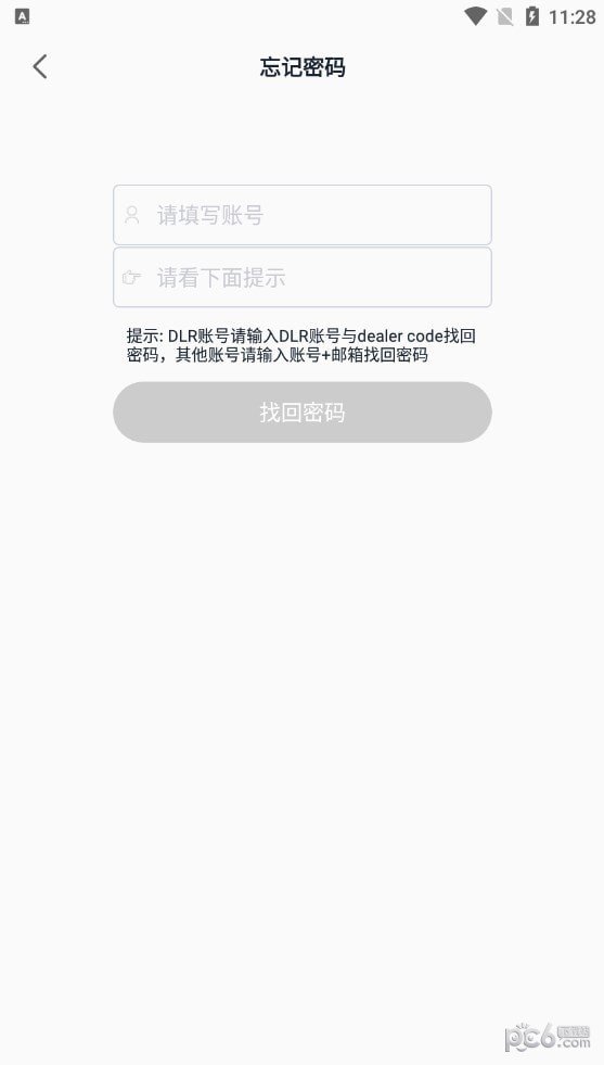 BMW智能监管2