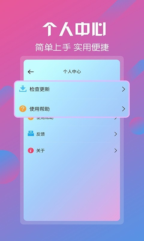 视频剪辑安卓版0