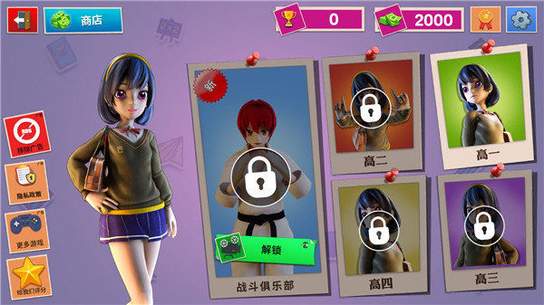 虚拟高中女孩模拟器3