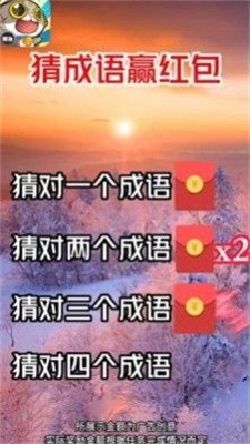 摸鱼大亨1