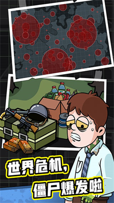 造个避难所无限金币钻石版 造个避难所无限金币钻石版