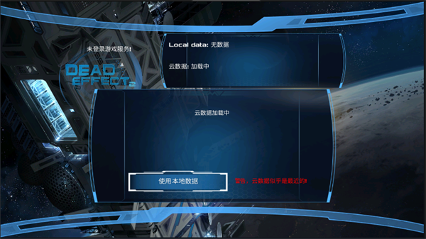 死亡效应2无限金币版1