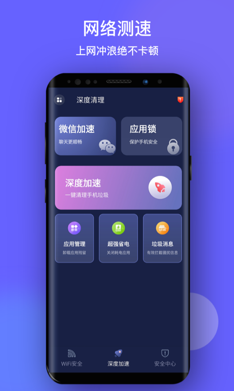 甜心WiFi0
