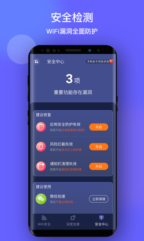 甜心WiFi2
