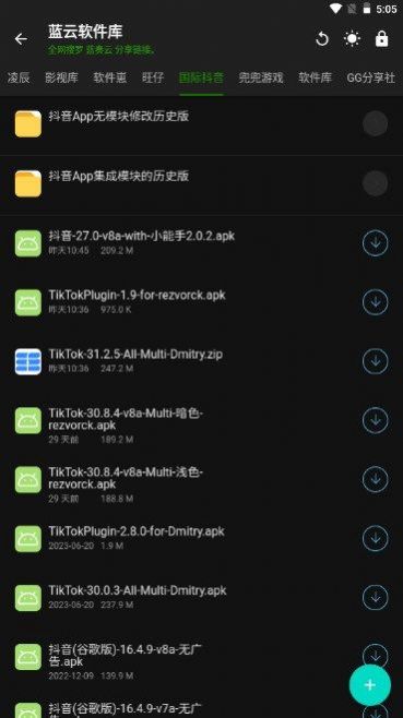 神器Mini1
