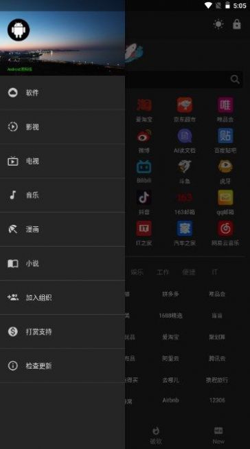 神器Mini