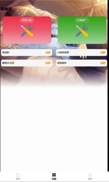 乐柔模块库1