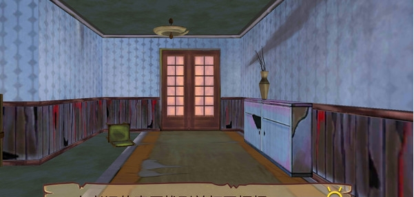 恐怖的房子中文版0