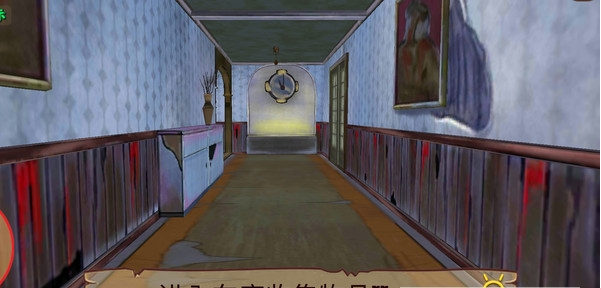 恐怖的房子中文版2