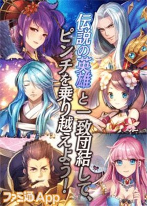 沉睡之龙与晓之战士物语0