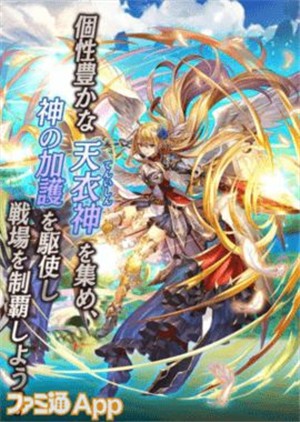 沉睡之龙与晓之战士物语1