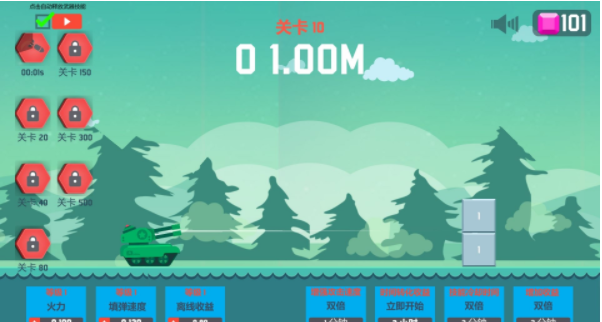 数字坦克挂机世界2