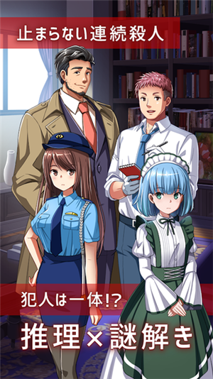 是谁杀了我的妻子安卓版0