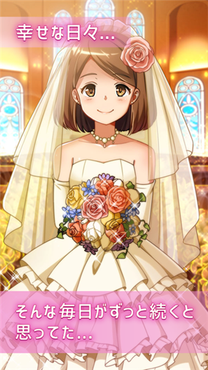 是谁杀了我的妻子安卓版3