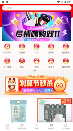 链萌优选1