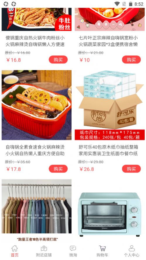 链萌优选2