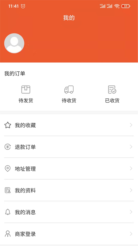 乡源优选2