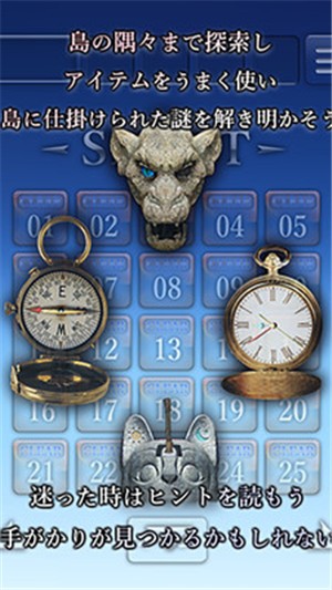 逃出天空岛大地物语3