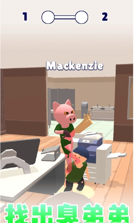 寻找臭弟弟1