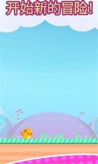 堆叠小猫2