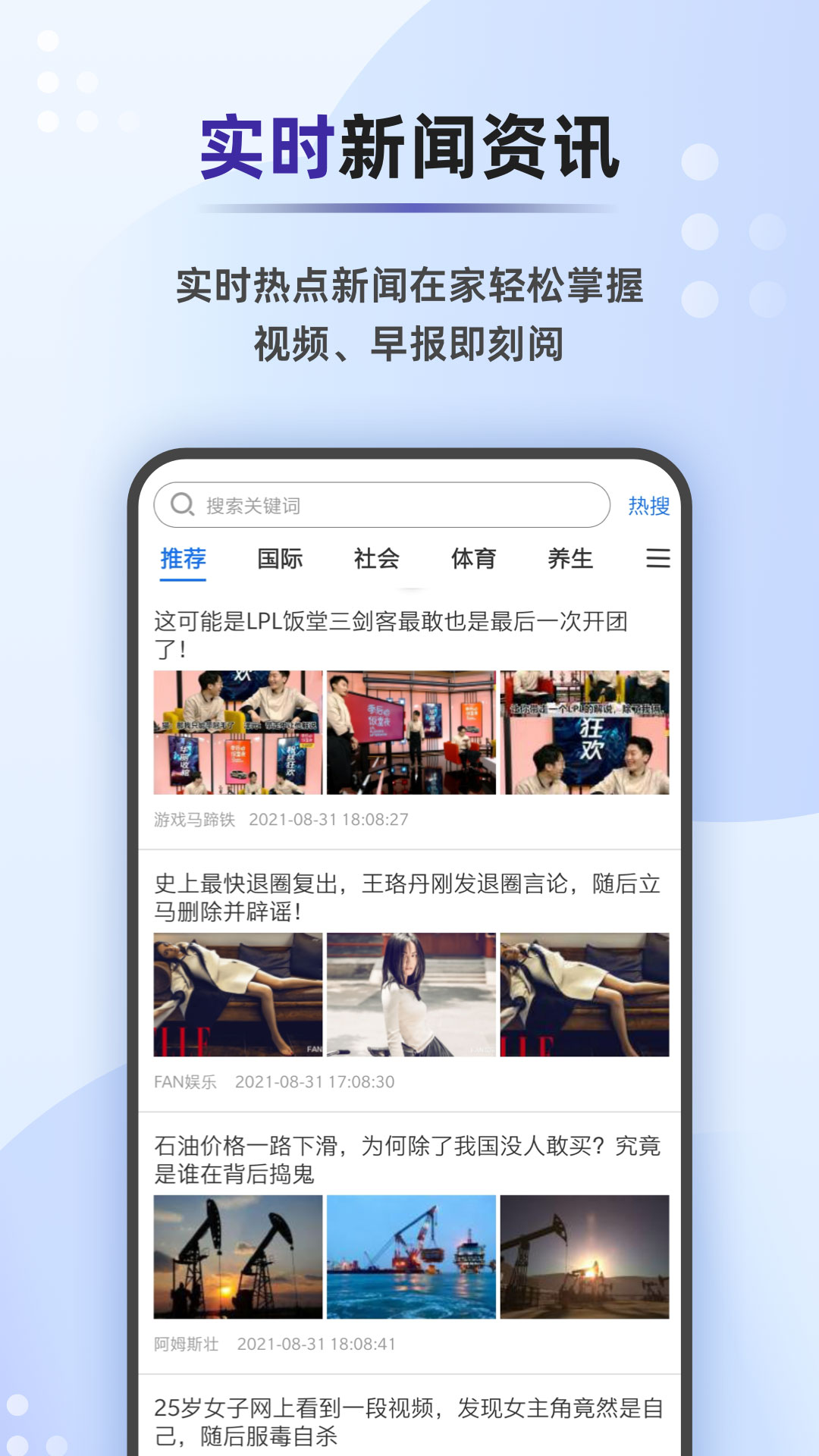 天气早报0