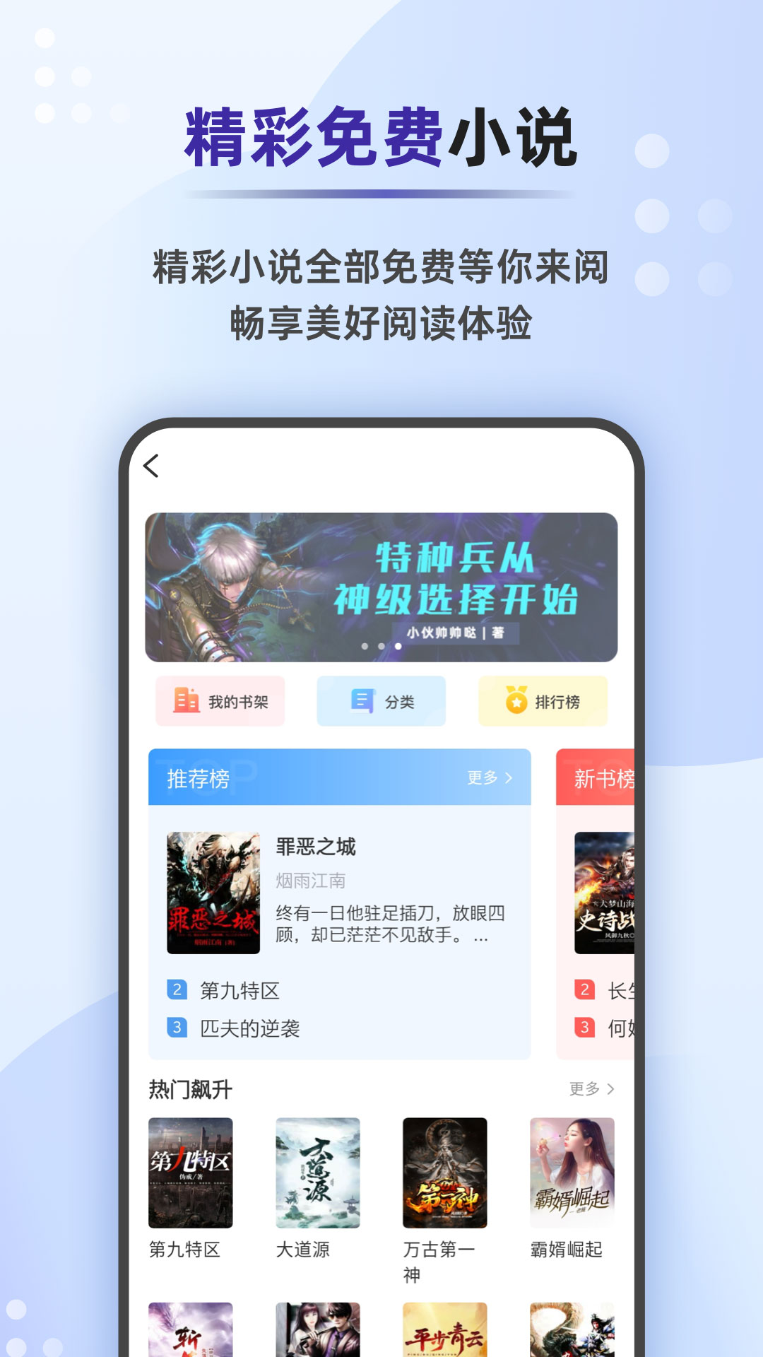 天气早报2