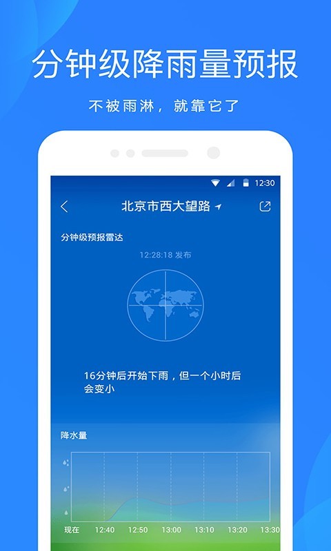 365简单天气0