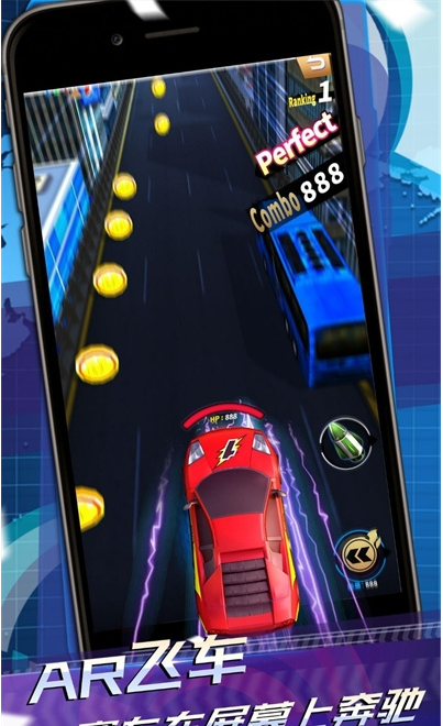 AR飞车竞技场0