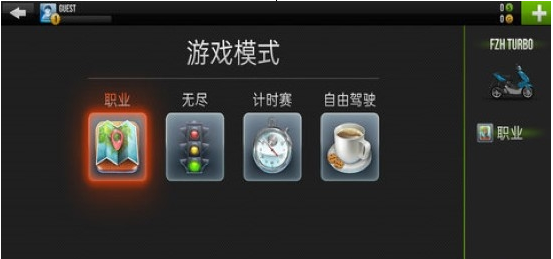 摩托车飞车狂飙3