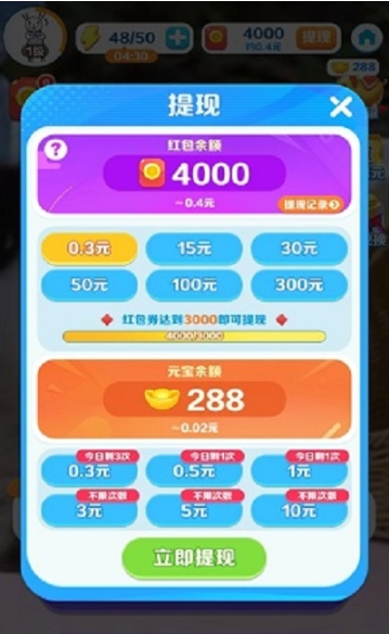 这题我会1