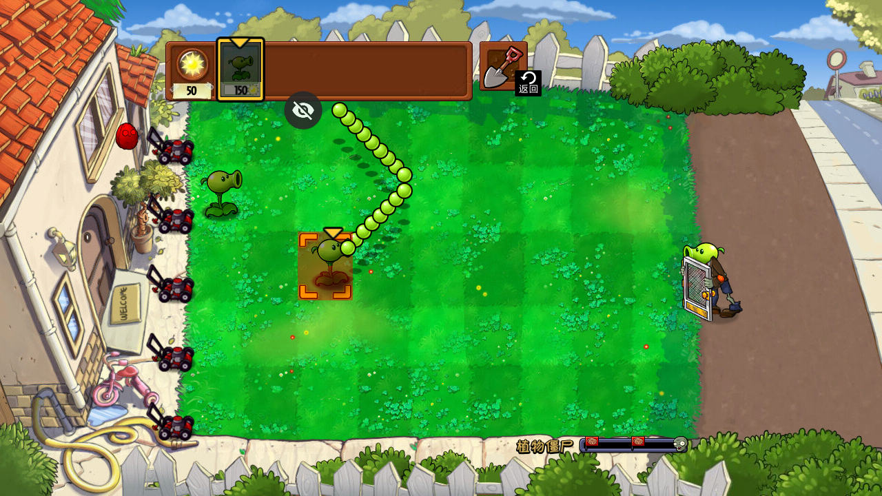 植物大战僵尸TEN版3