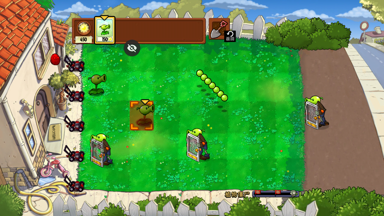 植物大战僵尸TEN版4