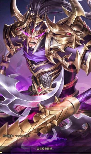 三国：神魔争霸1