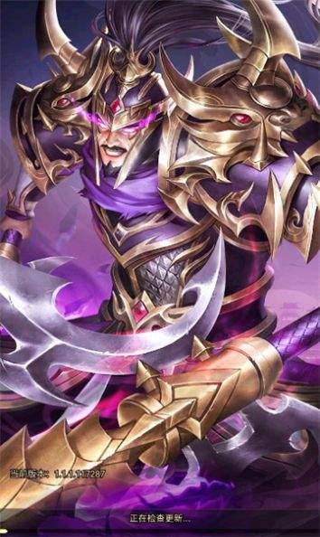 三国：神魔争霸